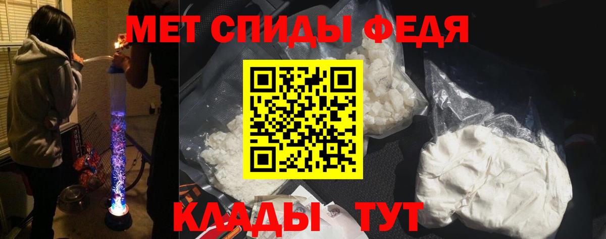 АМФ 98%  Вход с VPN  АМФЕТАМИН  ссылка на мегу как войти  Тара 