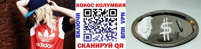 МЕГА ссылка  где продают   сайты даркнета клад  COCAIN Перу  Тара 