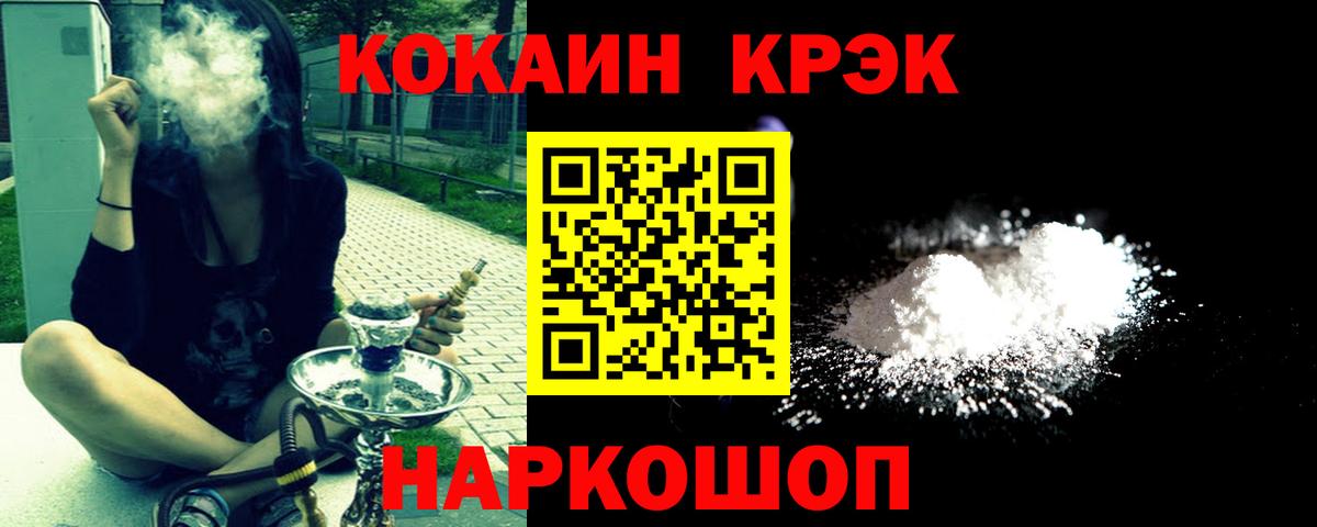 КОКАИН Боливия  КОКАИН Перу  Тара  Вход с VPN 