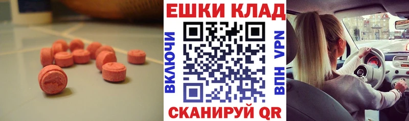где найти наркотики  Тара  Экстази 300 mg 