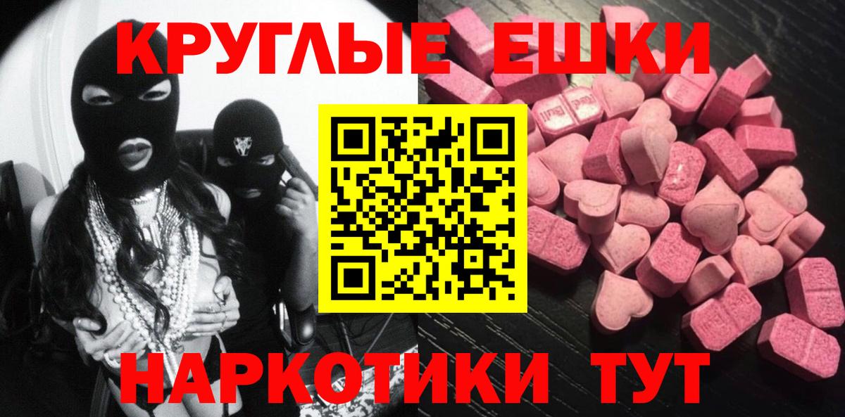 ЭКСТАЗИ бентли Тара