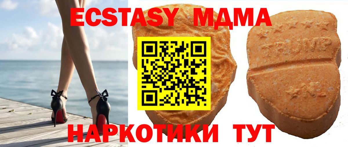 Экстази  Вход с VPN  Тара  Ecstasy TESLA 