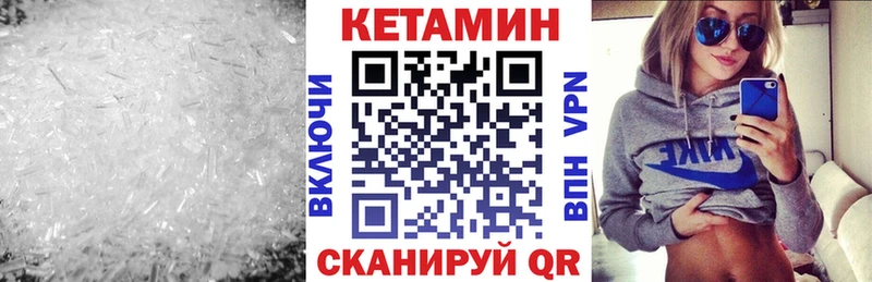 как найти наркотики  Тара  mega онион  КЕТАМИН ketamine 