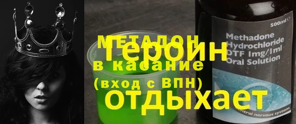 спиды Алексин