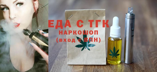 дистиллят марихуана Алексеевка