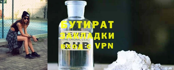 дистиллят марихуана Алексеевка