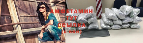 спиды Алексин