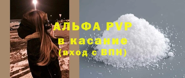 спиды Алексин