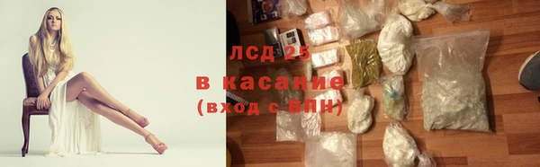 дистиллят марихуана Алексеевка
