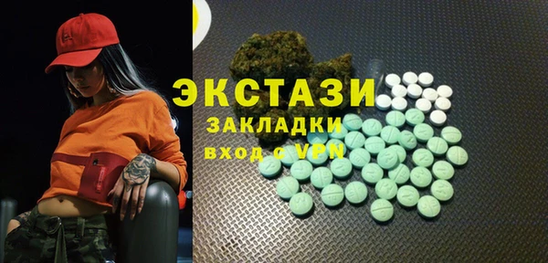 спиды Алексин
