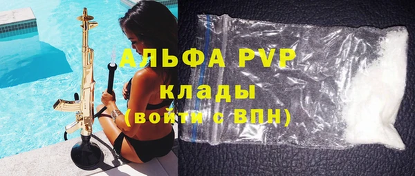 спиды Алексин