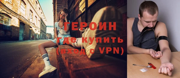 спиды Алексин