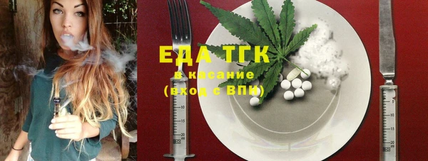 дистиллят марихуана Алексеевка