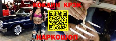 скорость mdpv Краснокаменск