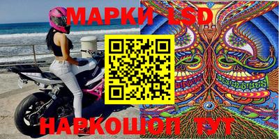 твердый Краснознаменск