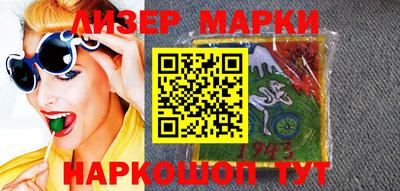 ALPHA-PVP Краснодар