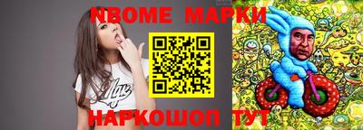 твердый Краснознаменск