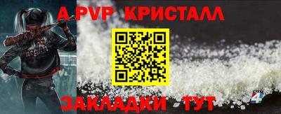 твердый Краснознаменск