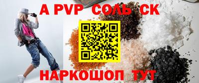 твердый Краснознаменск