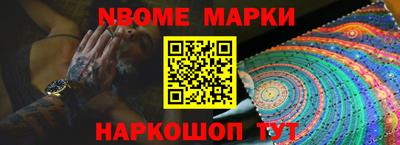 ALPHA-PVP Краснодар