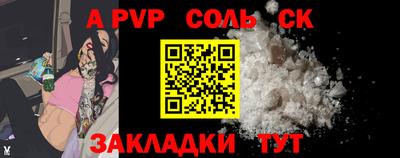 скорость mdpv Краснокаменск