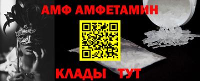 ALPHA-PVP Краснодар
