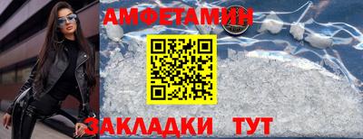 скорость mdpv Краснокаменск