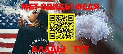 ALPHA-PVP Краснодар