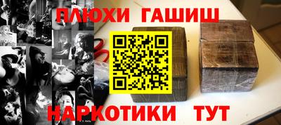 ALPHA-PVP Краснодар