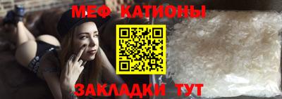 скорость mdpv Краснокаменск