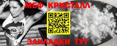 твердый Краснознаменск