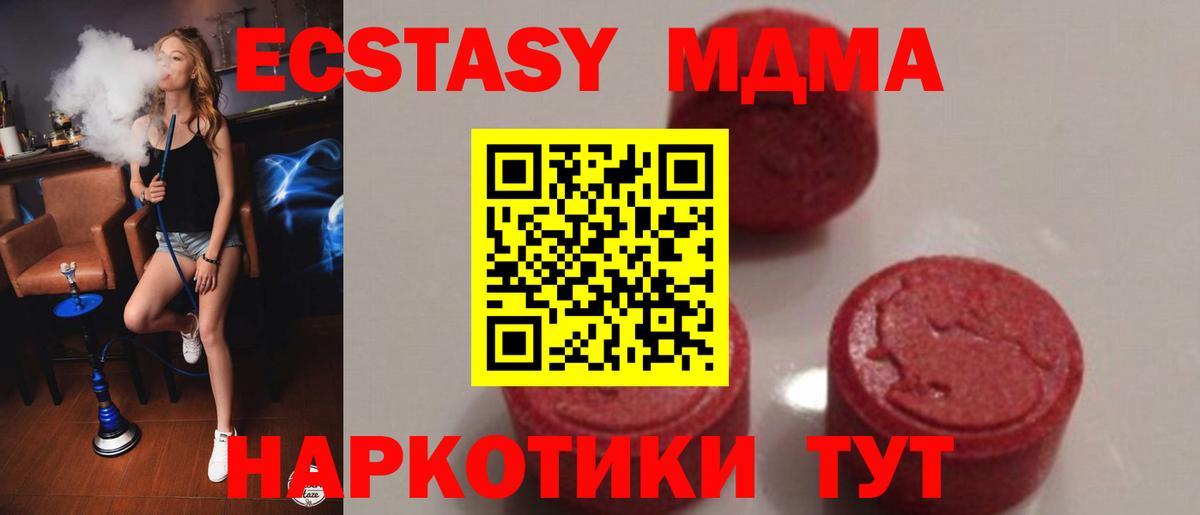 MDMA VHQ Тара