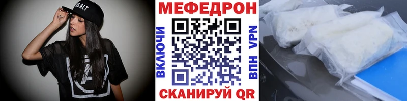 МЕФ 4 MMC  Тара 