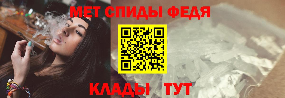 Первитин Декстрометамфетамин 99.9%  Вход с VPN  Первитин Декстрометамфетамин 99.9%  Первитин  Тара 