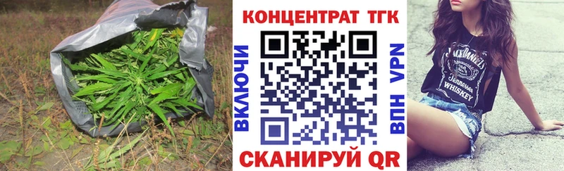 ТГК жижа  где можно купить наркотик  Тара 