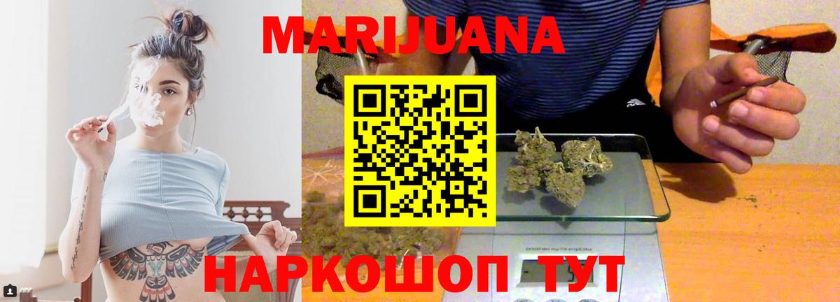 Марихуана гибрид  Вход с VPN  Тара  Каннабис LSD WEED  Бошки марихуана марихуана  МАРИХУАНА планчик 